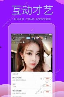 阿扣直播爆料视频大全最新,揭秘幕后真相，带你领略直播界的风云变幻  第1张